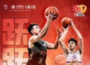 3377-辽宁本钢训练开放日；今晨防线松动引欢呼；全明星赛在即；团队化学反应显著(电力线路抢修应急预案)