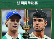 3377- 郑钦文次轮战阿扎伦卡看录像视频 