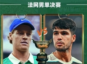 3377- 郑钦文次轮战阿扎伦卡看录像视频 