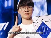 3377体育-包含Faker回归赛场，突破纪录首场状态亮眼，G2观众沸腾！的词条