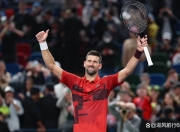 3377体育- 德约科维奇14决赛 