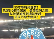 3377体育- 德罗巴国家队进球 