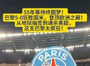 3377体育- 德罗巴国家队进球 