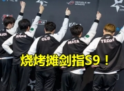 3377体育-关于Faker在美国队比赛中关键助攻，爆冷引发热议！的信息