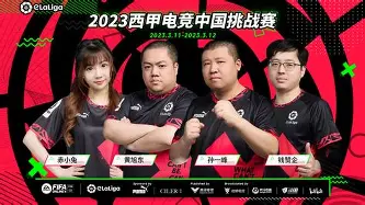 关于淘汰赛巅峰对决！粤西火狐队击败岭南青龙队，棒球赛场再起波澜；轮换效果显现的信息