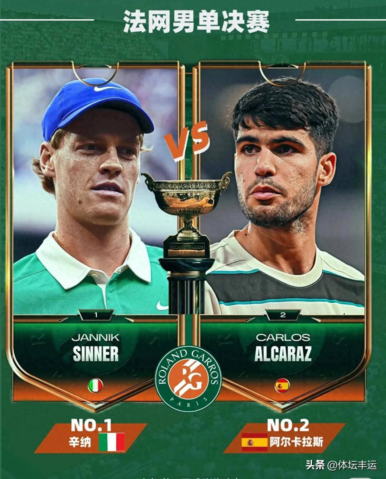  郑钦文次轮战阿扎伦卡看录像视频 