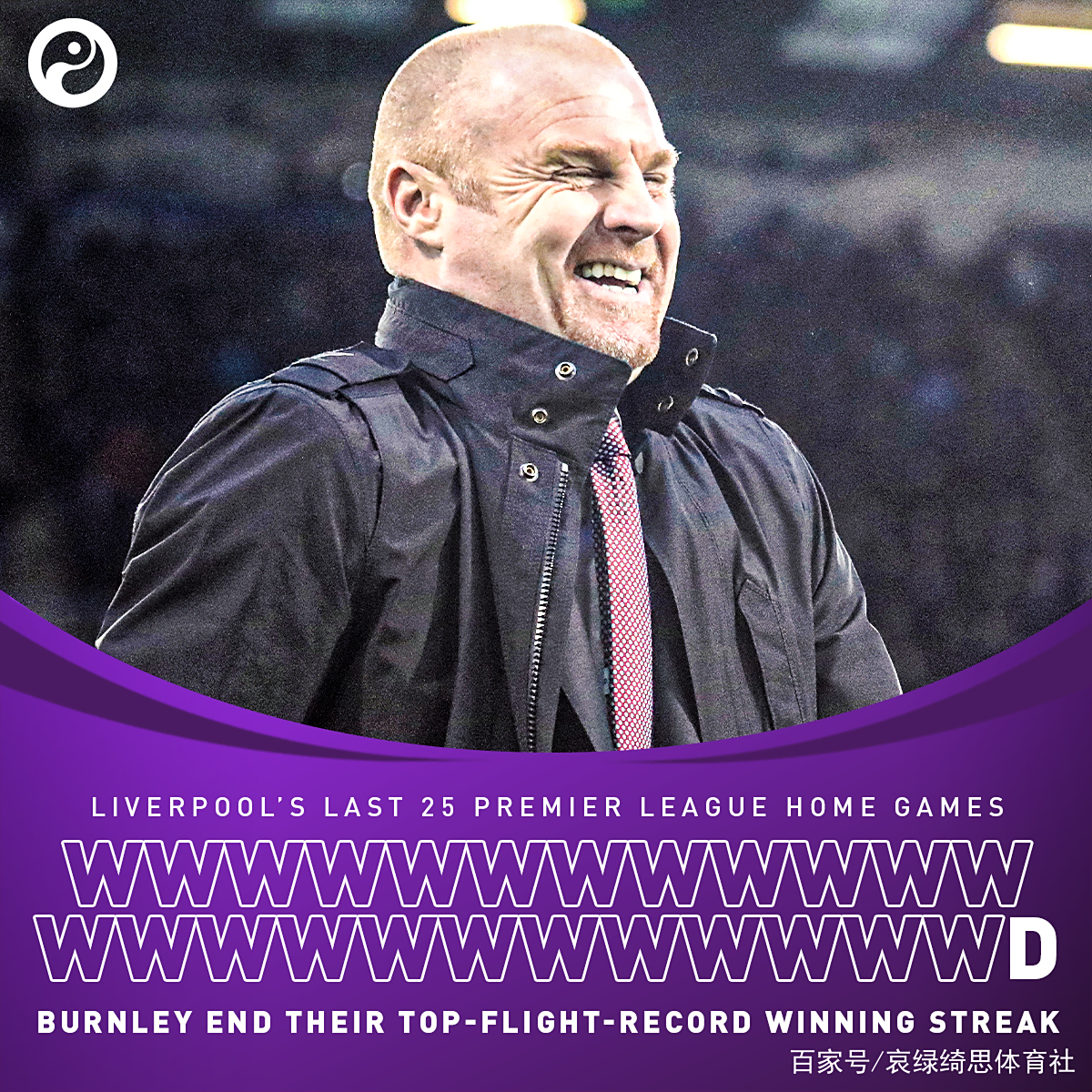 冲刺阶段深圳男篮备战荷甲，主帅复盘细节曝光，震撼外界，赛季目标并未改变(尖峰之间烈焰青春百度百科)