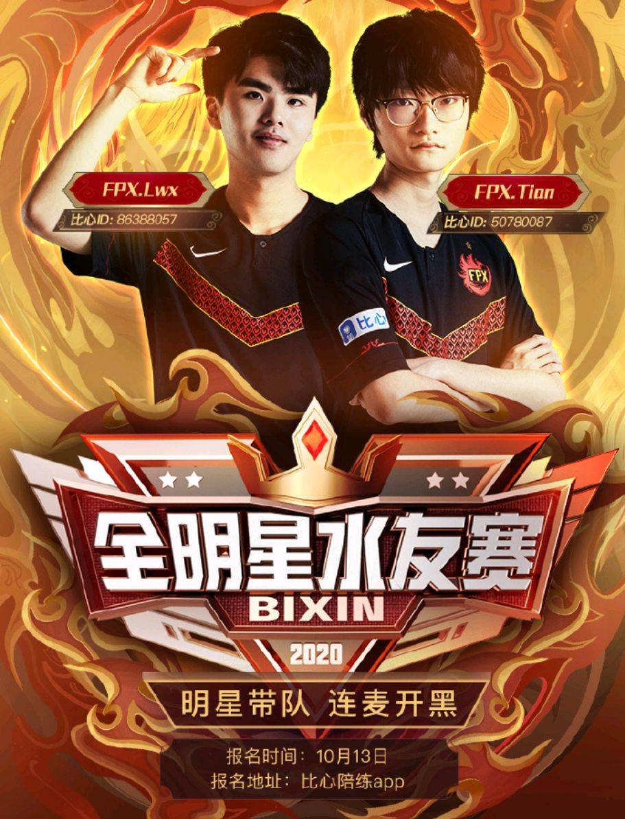 赛地聚焦——全明星赛清晨热度飙升,里昂止住颓势,赛场秩序良好,轮换策略成焦点(赛场上激情角逐爆燃全场) 赛地聚焦——全明星赛清晨热度飙升,里昂止住颓势,赛场秩序良好,轮换策略成焦点(赛场上激情角逐爆燃全场)