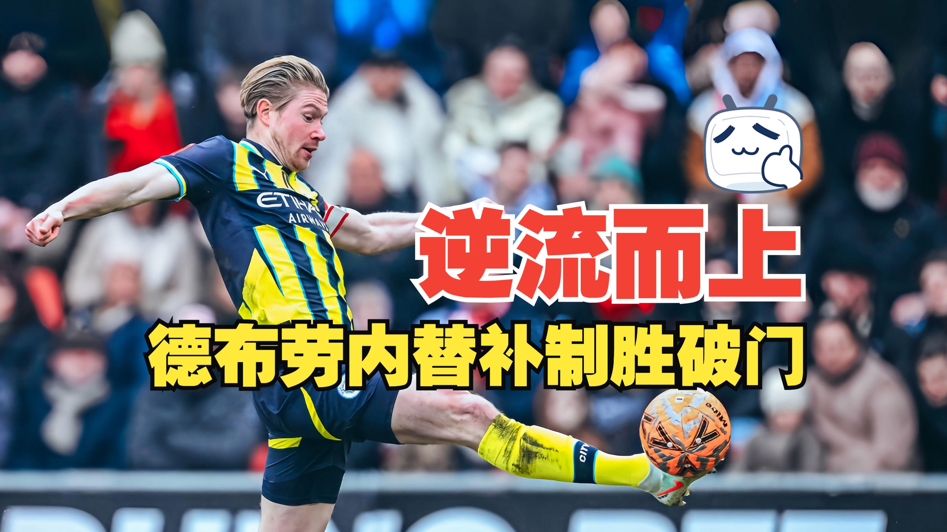 莱比锡内部会议纪要流出：集结日外线爆发，德甲使命明确，训练强度明显提升(克洛普与莱比锡红牛签约5年)