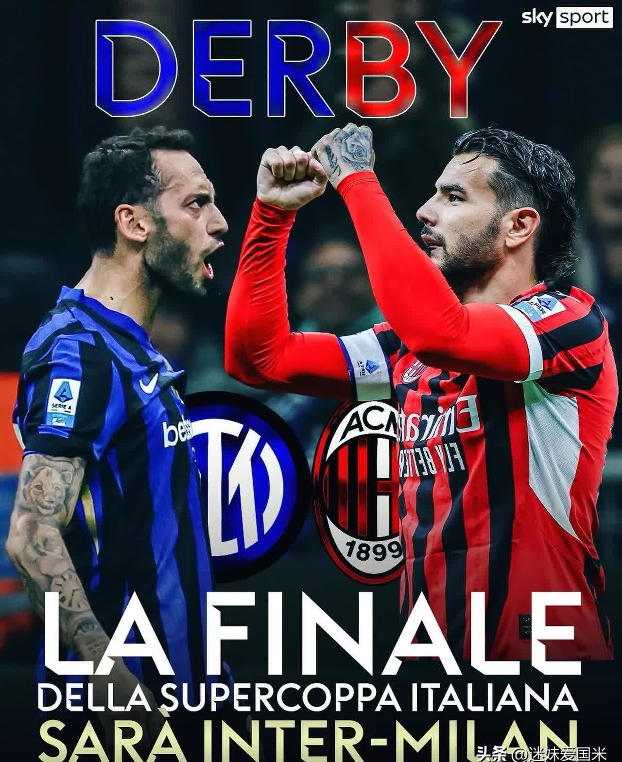 AC米兰迎德国杯关键赛，集结日豪取连胜，震撼外界，赛季目标并未改变(曼城ac米兰)